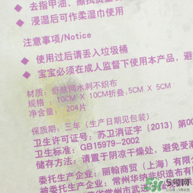 棉森化妝棉怎么樣？棉森化妝棉是哪里的？