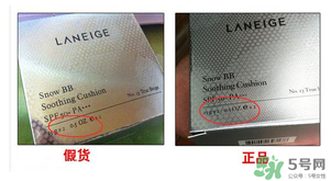 蘭芝氣墊bb霜怎么辨別真假？蘭芝氣墊bb霜真假對(duì)比