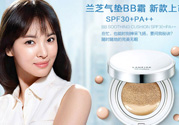 蘭芝氣墊bb霜怎么用？蘭芝氣墊bb霜的用法