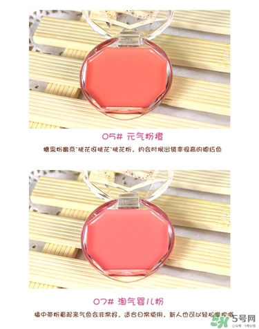 canmake腮紅膏哪個顏色好看？canmake腮紅膏試色