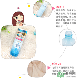 曼丹眼唇卸妝液怎么樣？曼丹眼唇卸妝液好用嗎