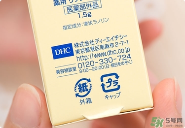 dhc唇膏孕婦可以用嗎？孕婦能用dhc唇膏嗎？