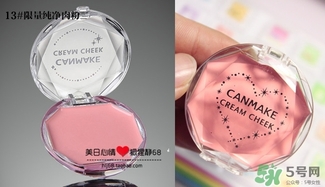 canmake腮紅膏哪個顏色好看？canmake腮紅膏試色