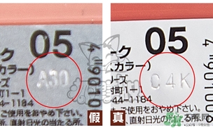 canmake腮紅膏多少錢？canmake腮紅膏價格