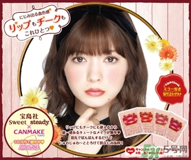canmake腮紅膏怎么用？canmake腮紅膏使用方法