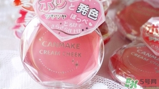 canmake腮紅膏哪個顏色好看？canmake腮紅膏試色