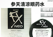 參天fx眼藥水多少錢？參天fx眼藥水價格