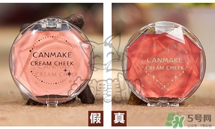 canmake腮紅膏多少錢？canmake腮紅膏價格