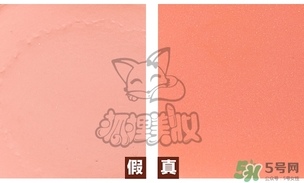 canmake腮紅膏多少錢？canmake腮紅膏價格