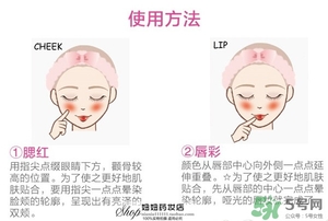 canmake腮紅膏怎么用？canmake腮紅膏使用方法