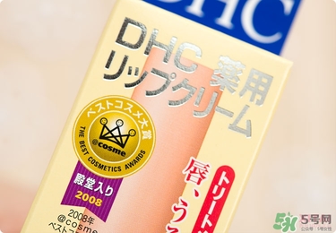 dhc唇膏孕婦可以用嗎？孕婦能用dhc唇膏嗎？