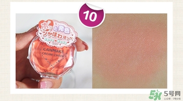 canmake腮紅膏哪個顏色好看？canmake腮紅膏試色