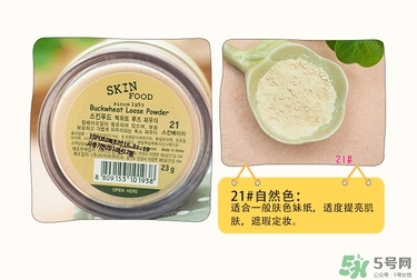 skin food是什么牌子？思親膚是哪個國家的？