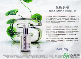 希思黎是哪個(gè)國(guó)家的品牌？sisley是哪個(gè)國(guó)家的？
