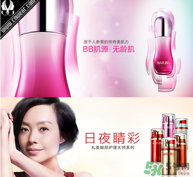丸美是哪個國家的品牌？丸美是哪里生產(chǎn)的？