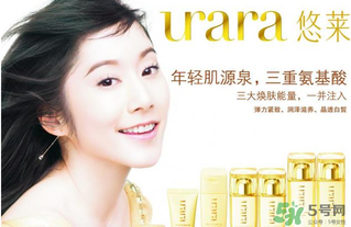 悠萊是哪個(gè)國家的品牌？悠萊是資生堂的嗎？
