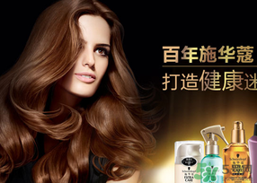 施華蔻染發(fā)劑怎么用？施華蔻染發(fā)劑使用方法