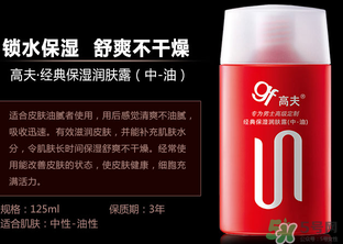 高夫和歐萊雅哪個好？高夫和歐萊雅男士哪個好？
