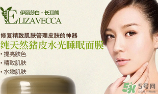 豬皮面膜可以天天用嗎？豬皮面膜能不能長期使用？