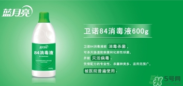 84消毒液喝了會怎樣？誤食84消毒液怎么辦？