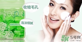 芙麗芳絲適合孕婦用嗎？freeplus孕婦可以用嗎？