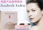 雅頓時(shí)空膠囊怎么用？伊麗莎白雅頓時(shí)空膠囊使用方法