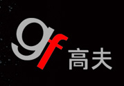 高夫?qū)儆谑裁礄n次？高夫是哪個國家品牌？