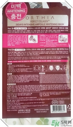 高麗雅娜在韓國排第幾？orthia是什么牌子面膜？