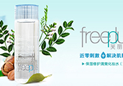 freeplus芙麗芳絲適合什么膚質(zhì)？芙麗芳絲適合痘痘肌嗎？