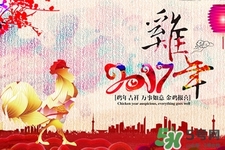 過(guò)年需要準(zhǔn)備什么年貨？過(guò)年必備年貨清單