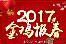 過年賣什么年貨利潤大？過年賣什么年貨是暴利？