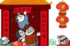 過年賣什么年貨利潤大？過年賣什么年貨是暴利？