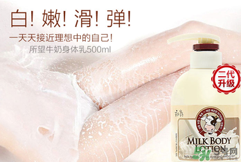 過期的身體乳有什么用？身體乳的用法