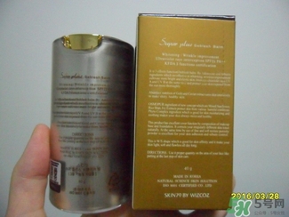 skin79bb霜好用嗎？skin79bb霜哪款好用？