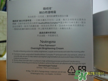 露得清是哪個(gè)國(guó)家的牌子？Neutrogena是什么牌子檔次？