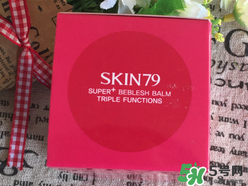 skin79怎么樣？skin79護(hù)膚品怎么樣？