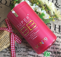 skin79怎么樣？skin79護(hù)膚品怎么樣？