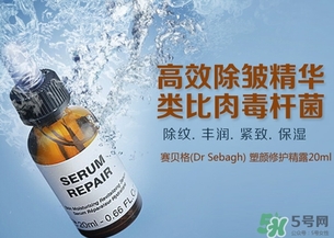 賽貝格是什么牌子？dr sabagh賽貝格是哪個(gè)國家的？