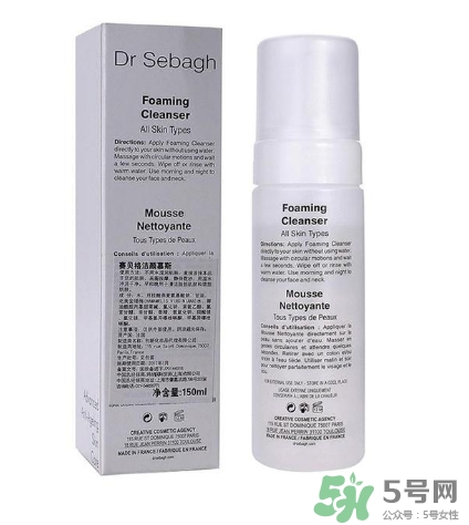 賽貝格是什么牌子？dr sabagh賽貝格是哪個(gè)國家的？