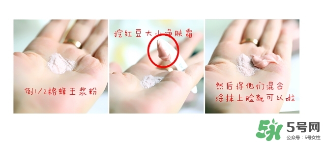賽貝格卓顏粉怎么用？賽貝格卓顏粉使用方法
