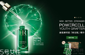 赫蓮娜是哪個國家的？赫蓮娜是幾線品牌？