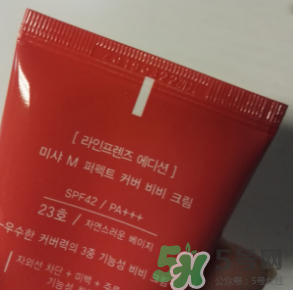 Missha謎尚大紅bb霜怎么樣？謎尚大紅bb霜好用嗎