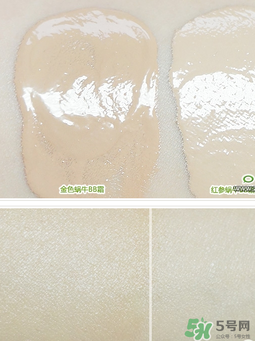伊思蝸牛bb霜價格多少？its skin蝸牛bb霜多少錢？