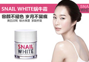 snail white蝸牛霜怎么用？snail white蝸牛霜使用方法