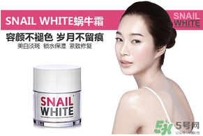 snail white蝸牛霜怎么用？snail white蝸牛霜使用方法