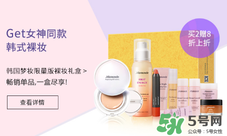 夢妝是哪個(gè)國家的品牌_夢妝在韓國什么檔次