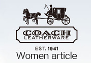 coach和mk包包哪個(gè)好？mk和coach哪個(gè)檔次高？