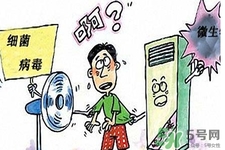 冬天開空調(diào)費(fèi)電嗎？冬天開空調(diào)一個(gè)月電費(fèi)多少錢？