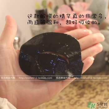 ahc眼膜孕婦可以用嗎？孕婦可以用ahc眼膜嗎？