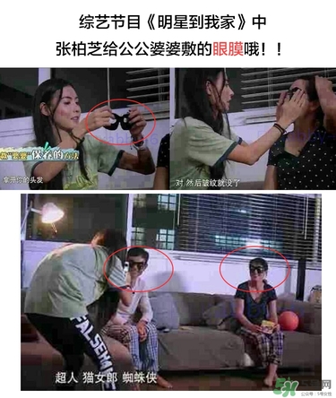 ahc眼膜多少錢(qián)一盒？ahc黑色眼膜價(jià)格